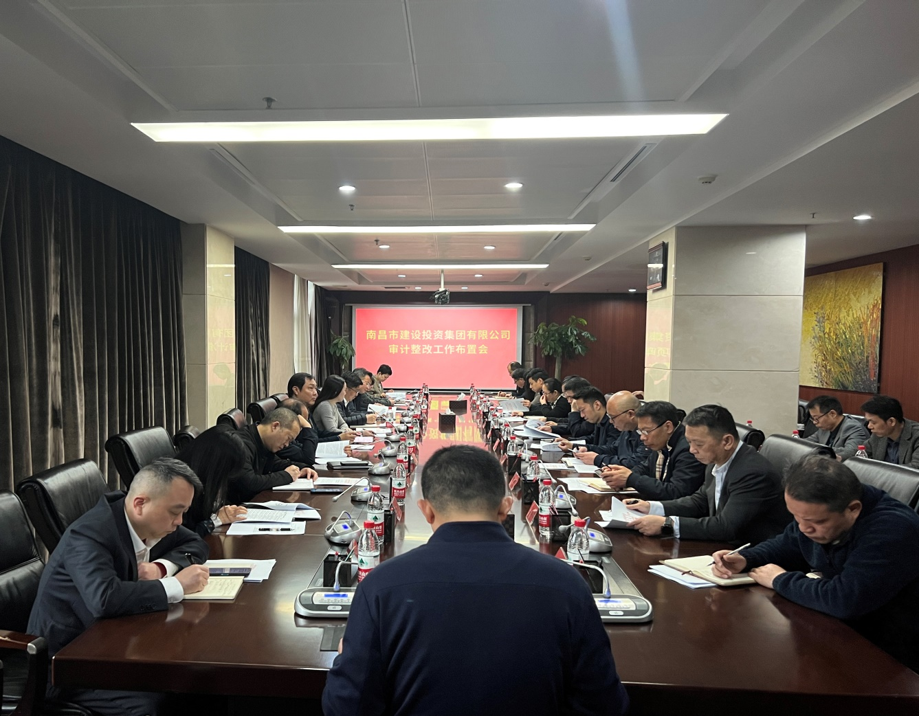 南昌市开云中国集团召开审计整改工作布置会