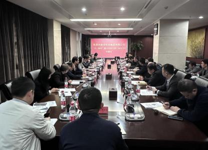 开云官方网页版“五一”期间“重大项目不停工”有关工作布置会