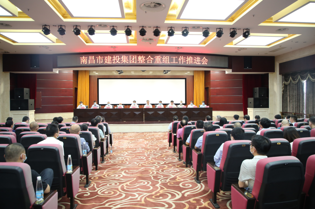 开云官方网页版整合重组工作推进会召开